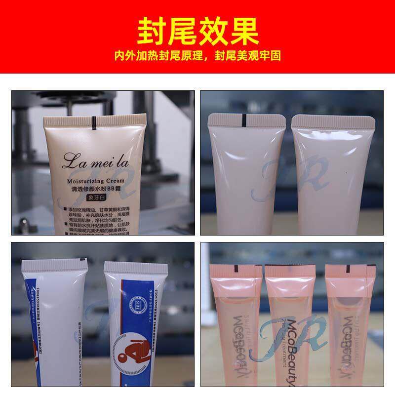 遮瑕灌装机封半膏尾粉底液眼霜软管尾部封灌机自动BB霜BB霜灌装灌