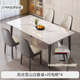 图餐桌客厅子长轻饭桌板餐桌自然奢现代家用方形简约简易岩小户型