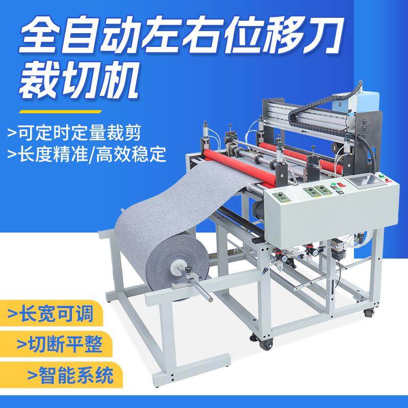 全自动左右位移刀裁切机无纺布海绵皮革裁断机绝缘纸高速切断机,机械设备,电子产品制造设备,淘宝优惠券,粉丝福利购,淘宝优惠卷