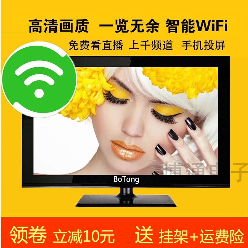 10高清12/14宽15/17寸电脑显示器液晶屏家用老人电视机彩票机hdmi