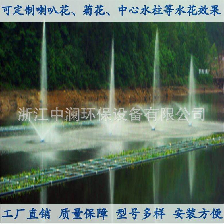 河道治理带水柱喷泉曝气机七彩灯光喷泉曝气机