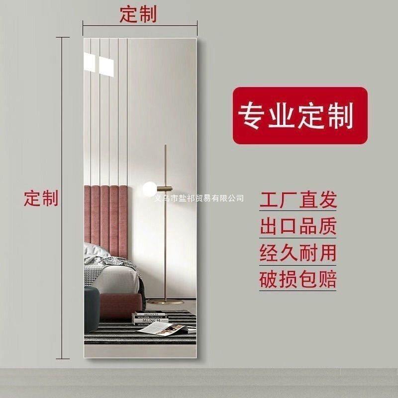 玻璃制品专业现做超白防爆膜壁挂镜全身镜穿衣镜玄关镜配洞洞板