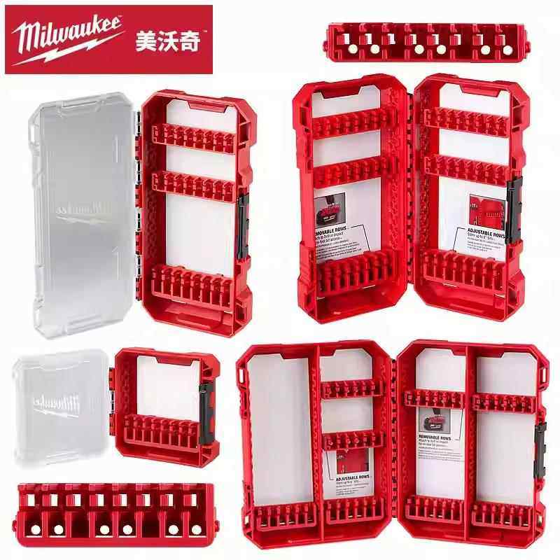 美沃奇批头盒Milwaukee米沃奇零件盒钻头批便捷收纳盒多功能组合,五金/工具,零件盒,淘宝优惠券,粉丝福利购,淘宝优惠卷