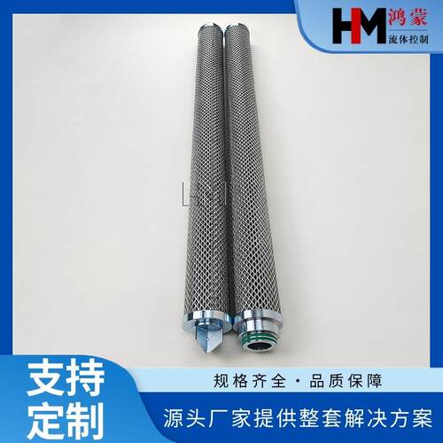 机械滤芯TEG前后置滤芯天然气溶液净化用碳钢骨架玻纤折叠滤层