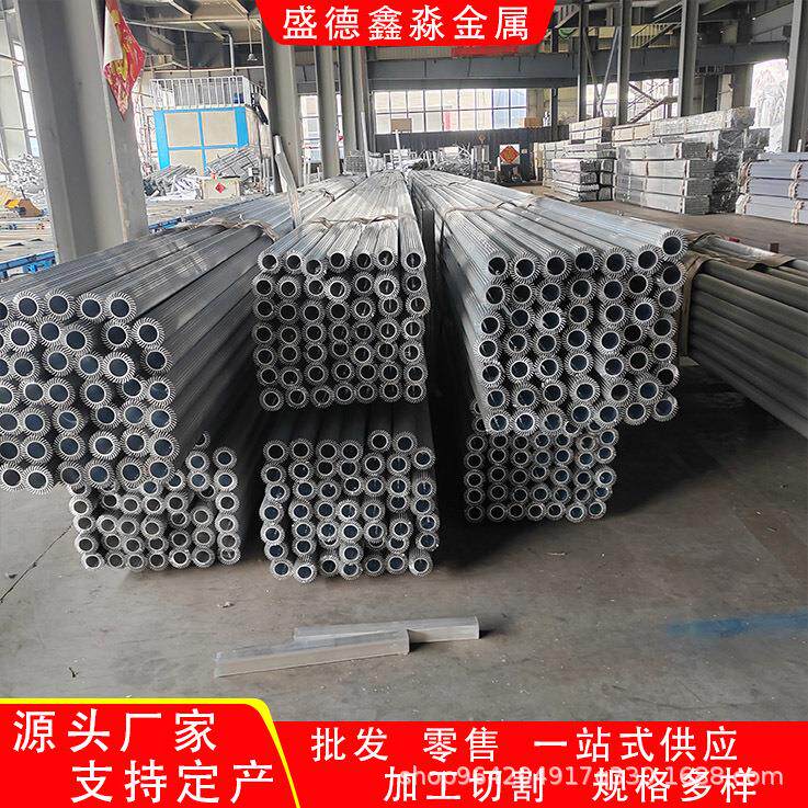 6061太阳花散热器铝型材 新能源散热器铝材 冲压成型铝合金型材
