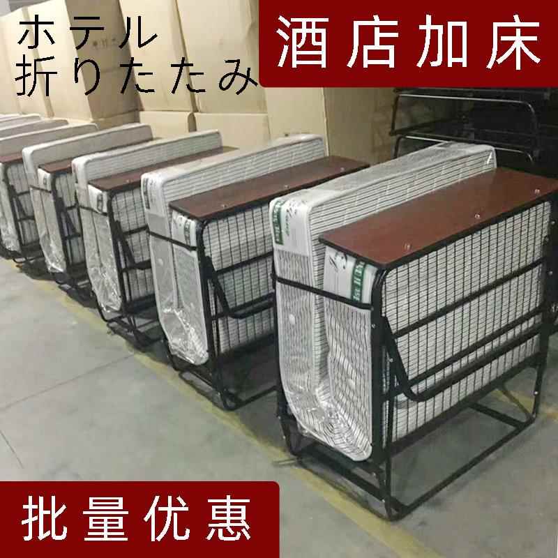 T酒店加床折F7S5M88T叠床宾馆单人豪华单客房加床人床可移动.