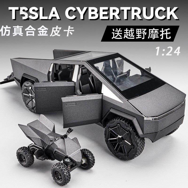 合金玩具车车致24特斯皮卡合金车模越野车摩托声房车四轮避震男孩
