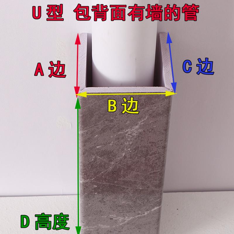 装饰水管遮挡包护包管下水管下水阳台的管道角天燃气卫生间