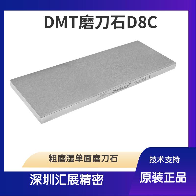 美国DMT单面钻石油石研磨