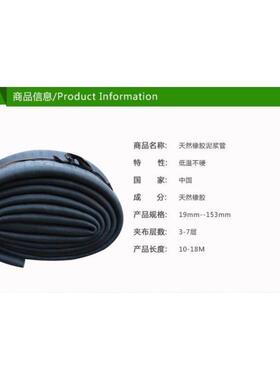 泥浆管黑夹色布橡胶管打桩0机专用管泥浆IHJ泵排水管345寸647612