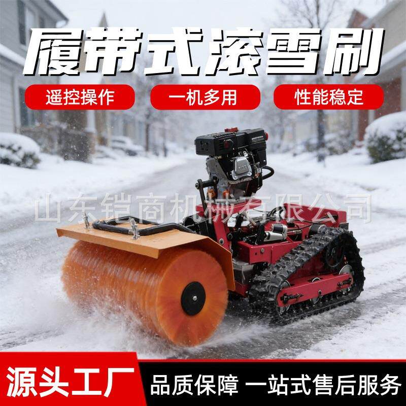 电启动遥控割草机加装推铲农用堆土建筑铲沙远程遥控割草机推雪铲
