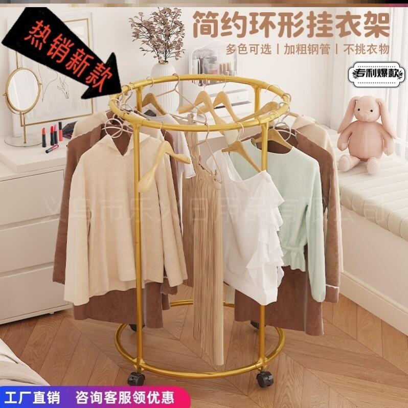 新款带轮旋转晾晒架圆形衣服收纳层架阳台室外晒衣架服装店展示架