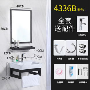 洗脸盆卫生间简易支架挂盆家用陶瓷洗手盆柜组合 阳台小户型挂墙式