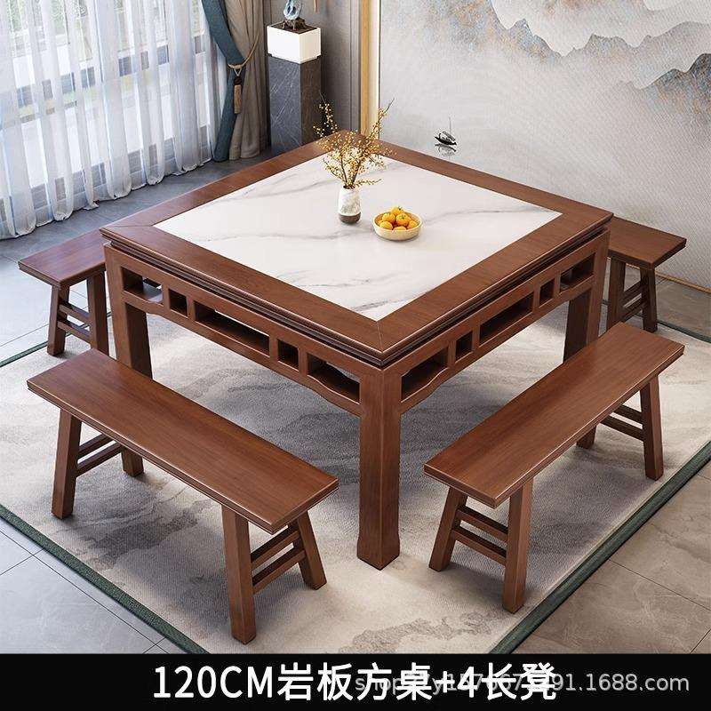 纯实木老式四方桌传统桌子中式正方小八仙桌饭店农村餐桌餐椅组合