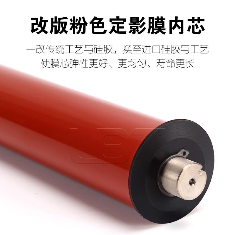 柯美BHC C554 C554e C654 C754 C654e C754e定影膜上辊橘棒上热棍