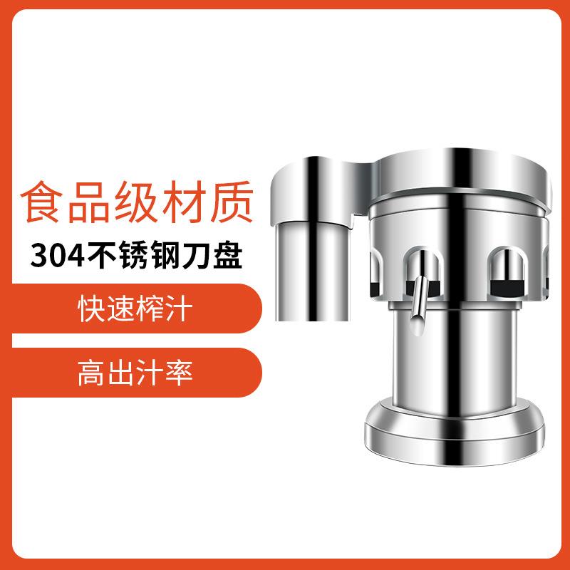 多功能水果榨蔬菜汁机机用不锈钢榨汁IZQ大口径水果苹果榨商汁机