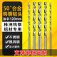 50度加长120mm 超硬涂层高硬度不锈钢麻花钻头 钨钢合金钻头