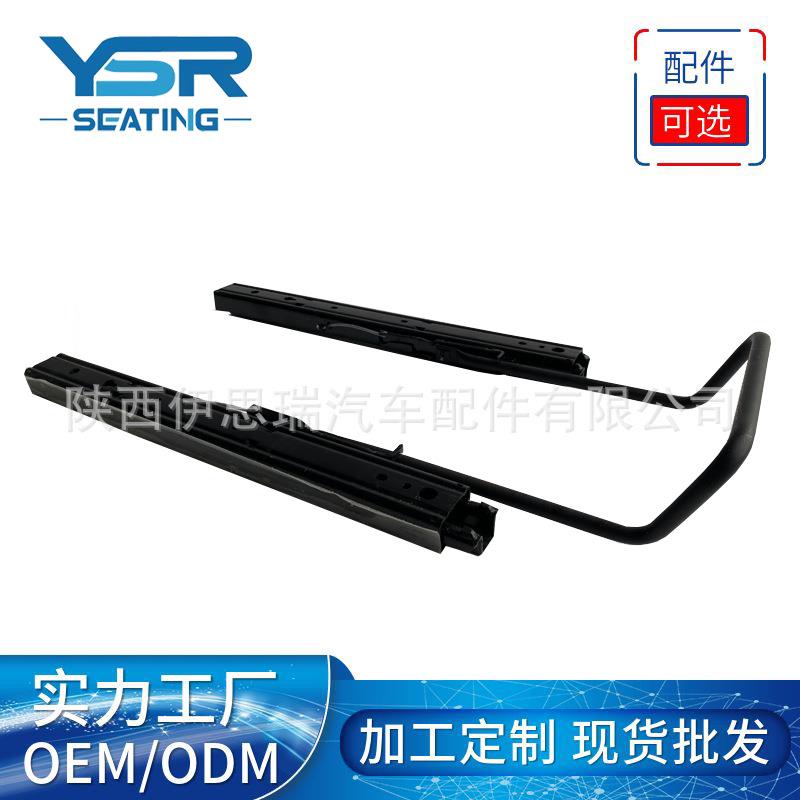 汽车座椅滑轨grammer滑轨滑道双锁汽车房车配件现货
