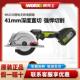 威克士圆锯机WU533无刷锂电手持式 电锯木工切割锯工业级电动工具