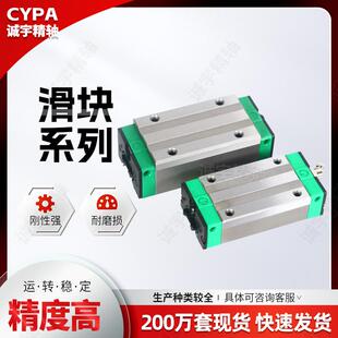 高精密直线导轨滑块HGH20CA QHEHGAH25HCA HG30C GHH35CA HGH45CA