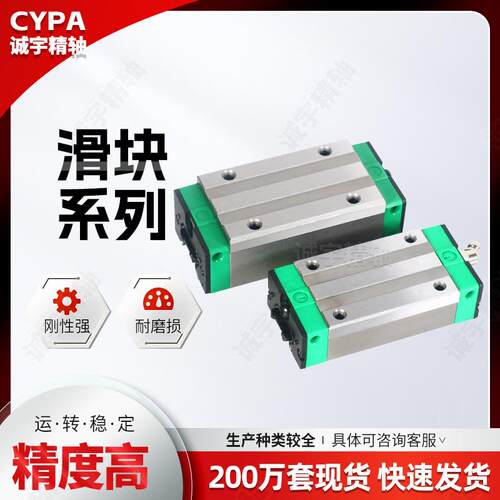 高精密直线导轨滑块HGH20CA QHEHGAH25HCA HG30C GHH35CA HGH45CA