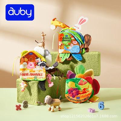 大尾巴布书婴儿可啃咬撕不烂玩具早教启蒙触摸书撕撕书0-18月