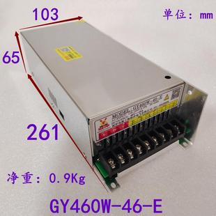 电源 开关电源70洋gy800w电流驱动a冠 可调70上海机 90v12a雕刻