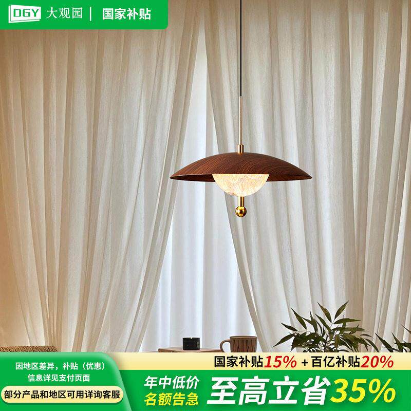 饭厅吊灯法式中覆古胡桃木智能升降触摸感应悬停吧台饭桌线 线灯6