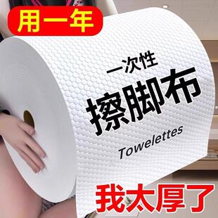 Disposable Foot Wipes for Home Use, Thick and Absorbent, Pri