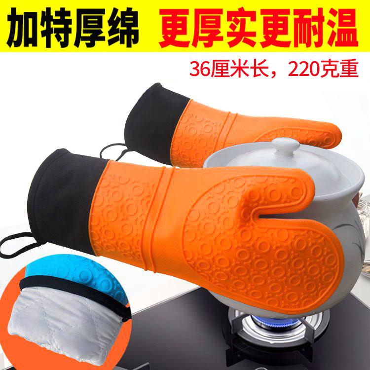 热卖防滑矽胶手套微波炉适用防烫隔热耐高温400 加特厚绵二指手套