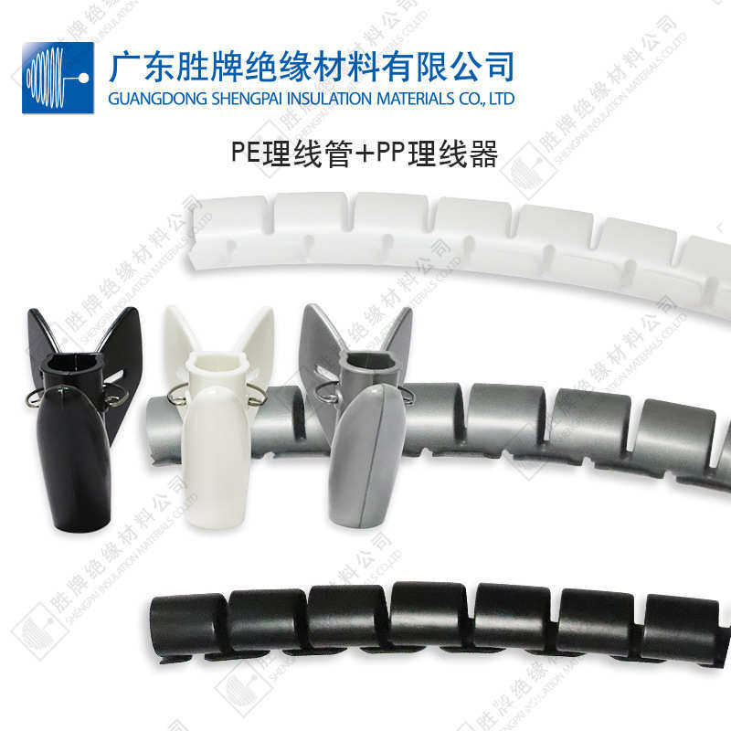 PE理线器线束管电线保护套家用线整理收纳绕线管防咬包线管耐磨损