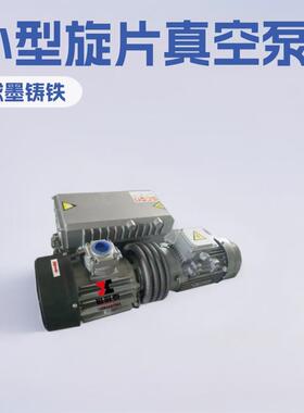 石家庄普旭R5RA0302D真空泵德国BUSCH真空泵小型旋片式真空泵7.5