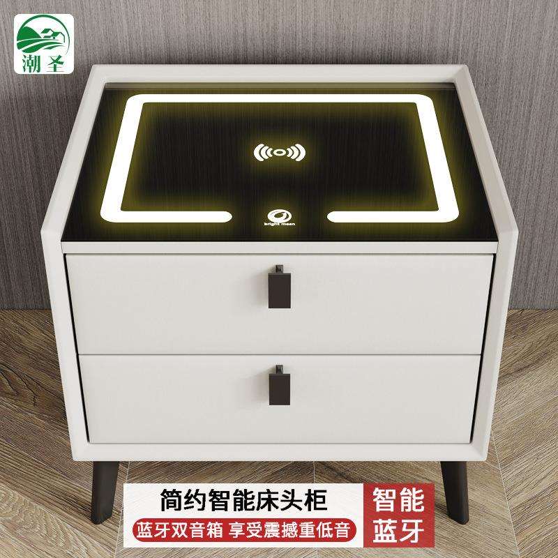 智能床头柜灯一体多功能简约现代无线充电音响轻奢床边柜储物柜子