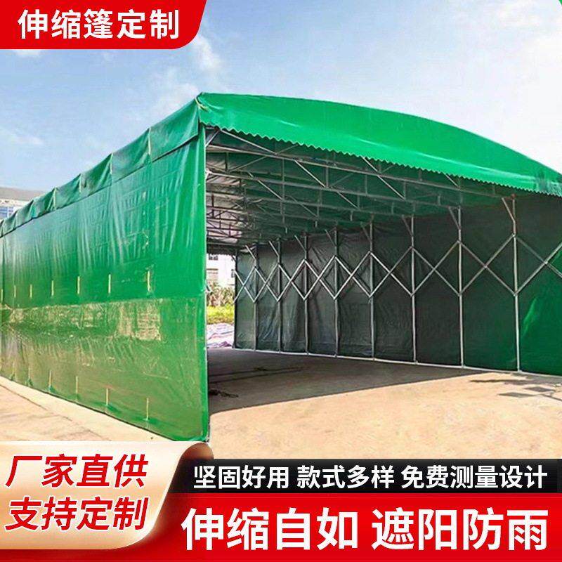 推拉棚移动伸缩帐篷户外仓库雨棚夜宵排档活动蓬户外移动伸缩帐篷