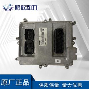 道依茨发动机0421 挖掘机配件工作效率高动力强供应批 4432电脑版