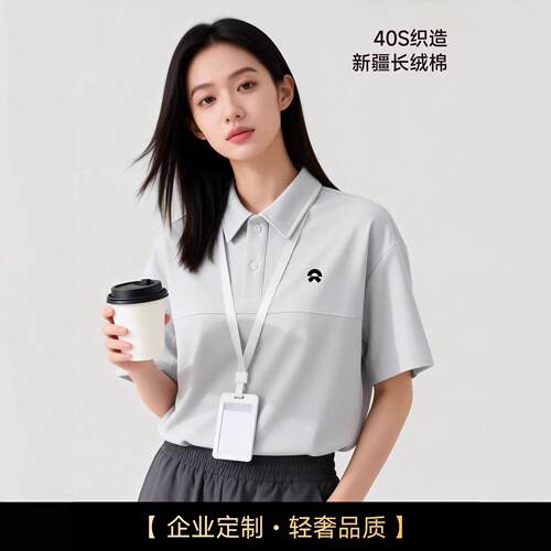 蔚来服polo衫定制印字logo短袖夏季T恤企业4S店销售刺绣定做