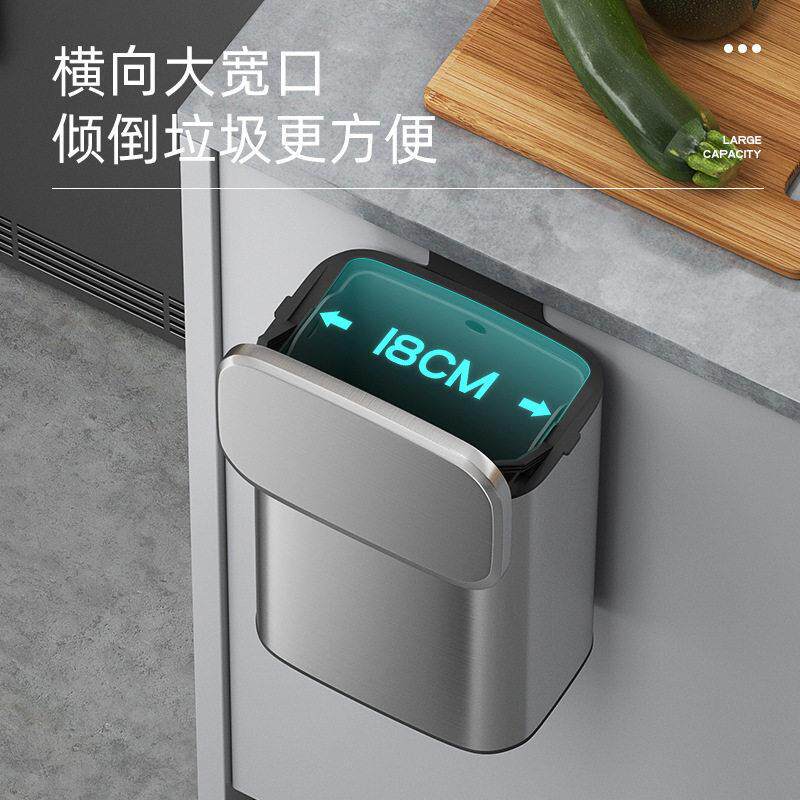 家用整体橱柜门壁挂不锈钢垃圾桶悬挂化妆室厨房厕所收纳纸篓带盖