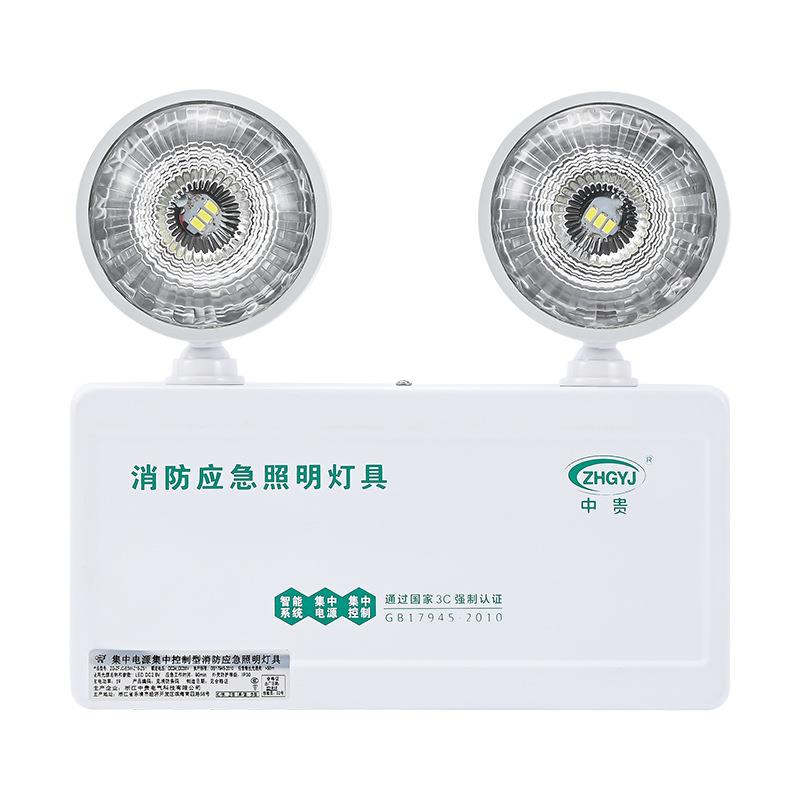 集中控制消防应急灯智能疏散安全出口标志灯消防应急照明灯制定