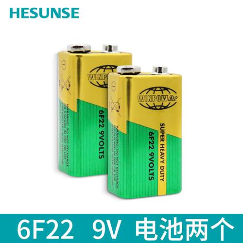 正品23A27A12V纽扣CR2032方块F229V线遥控开关无红 外无线6摇控器