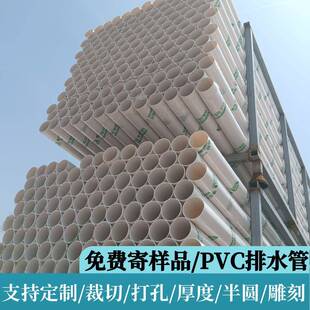 pvc排水管315110PVC下水管排水管加厚大口径pvc500mm水管管件