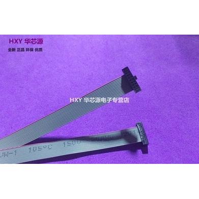 灰排线 1.27mm间距 FC-16P 长5CM/10/15/20/25/30/40/50 线0.635