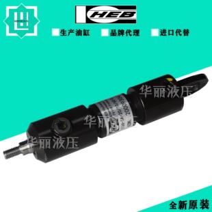 油压缸 德国HEB油缸原装 迷你型圆柱体液压缸 Z100