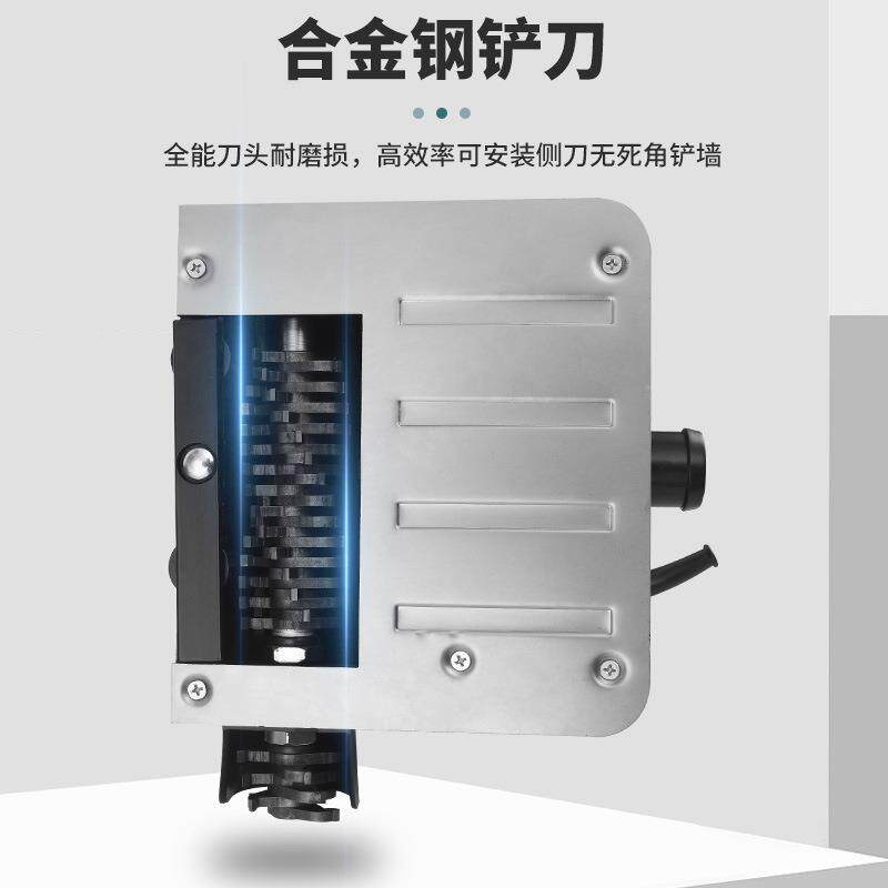 电动刨墙机铲墙砌墙铲灰机全自动磨墙机无尘刮腻子粉喷涂抹墙神器