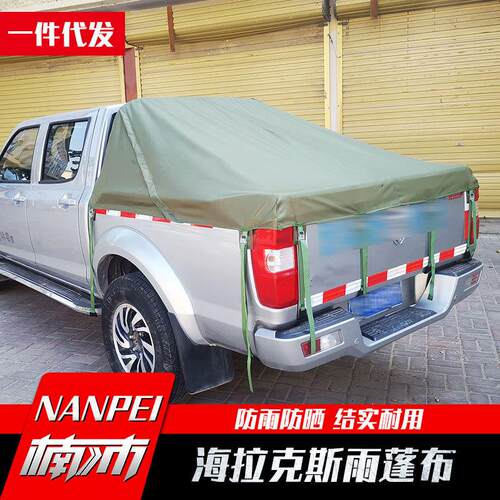 海拉克斯REVO/rocco/SR5皮卡车后箱帐篷配件大全后箱盖防雨棚盖子