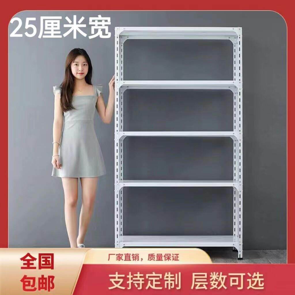 25宽货架置物架多层储物家用储藏室展示架仓库阳台角钢超市铁架子