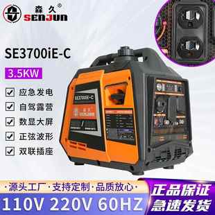 爱莱德跨境供应港澳台外 60HZ变频汽油发 韩国菲律宾家用110V220V