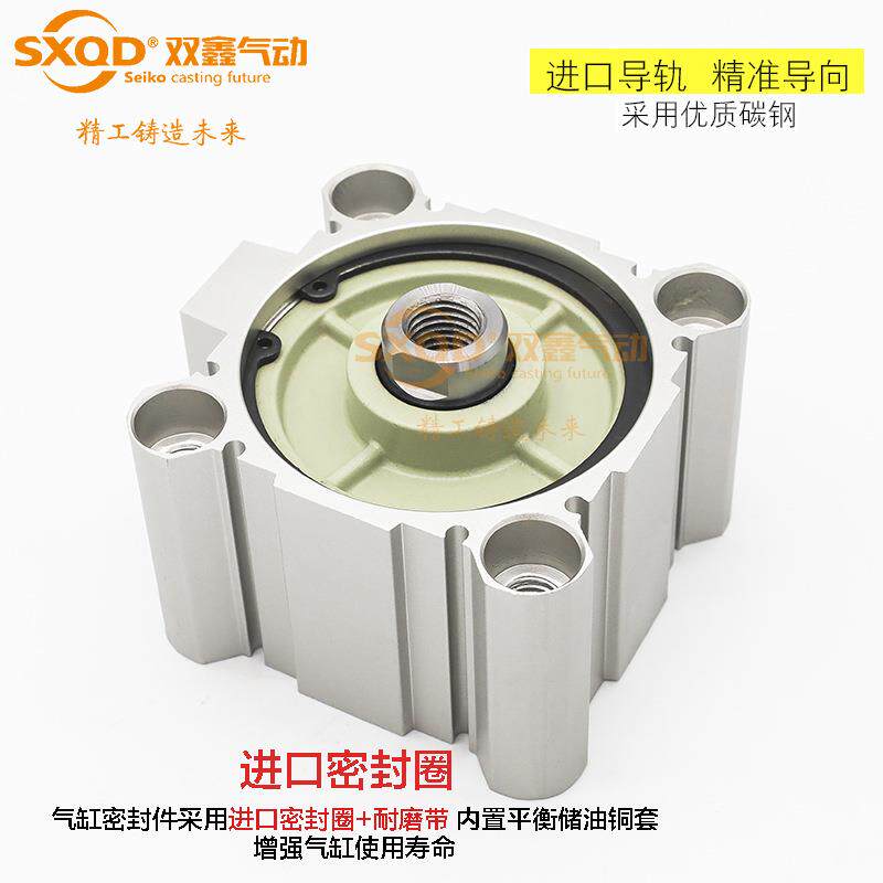 热销CQ2B薄型气缸系列CQ2B 80缸径全行程 双鑫气动 厂家直销