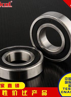 ZOKOL轴承㊣6222 6224 6226 6228 6232 6234 6236 6238 6240 滚珠