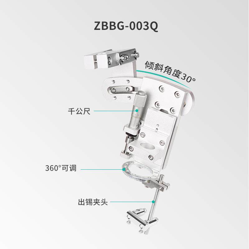 全自动焊锡机用手柄金属夹头固件150w 200w 320w单双夹头配件