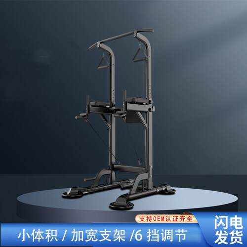 Gym Fitness Power Tower Pull Up Dip Station Assistive